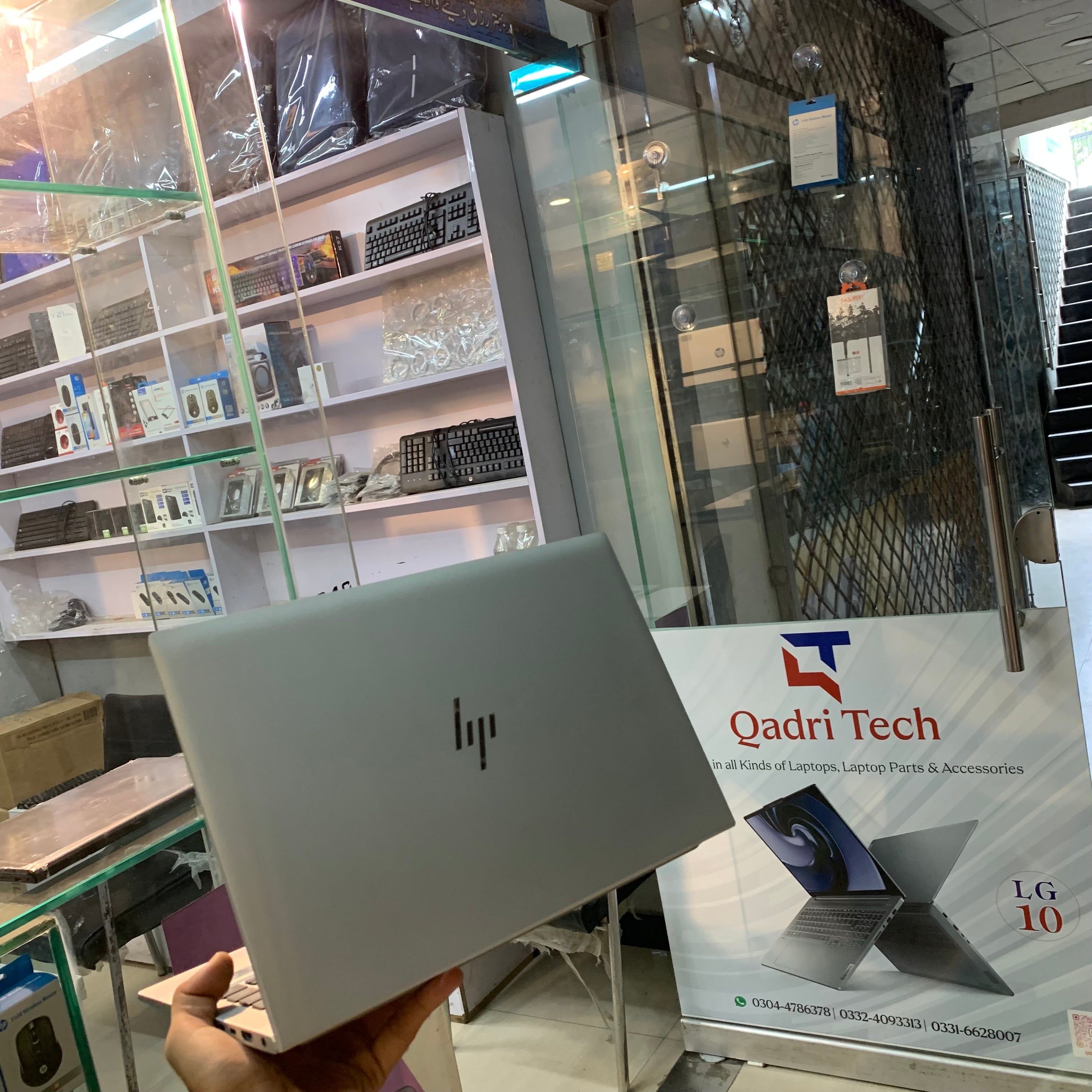 HP EliteBook 840 G8 | Intel Core i7-1185G7 11th Generation | 08GB DDR4 | 256GB NVMe SSD | 14" FHD IPS | Thunderbolt 4 | Wi-Fi 6